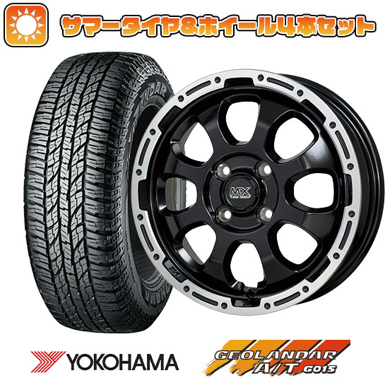 けいいちさま専用 タイヤホイールセット④ サマータイヤ ホイール4本