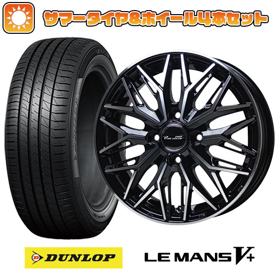 195/55R16 夏タイヤ ホイール4本セット DUNLOP ルマン V+(ファイブプラス) (4/100車用) HOT STUFF プレシャス アストM3 16インチ :arktire 190 146400 40668 40668:アークタイヤ