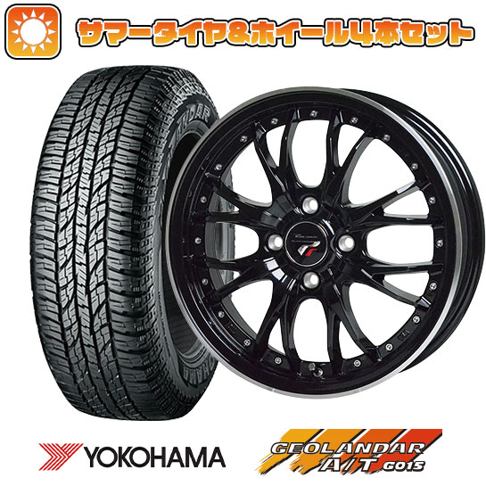 165/60R15 夏タイヤ ホイール４本セット 軽自動車用（ハスラー） デリカミニ(4WD) YOKOHAMA ジオランダー A/T G015 RBL プレシャス HM 3 15インチ :arktire 21761 146324 24130 24130:アークタイヤ