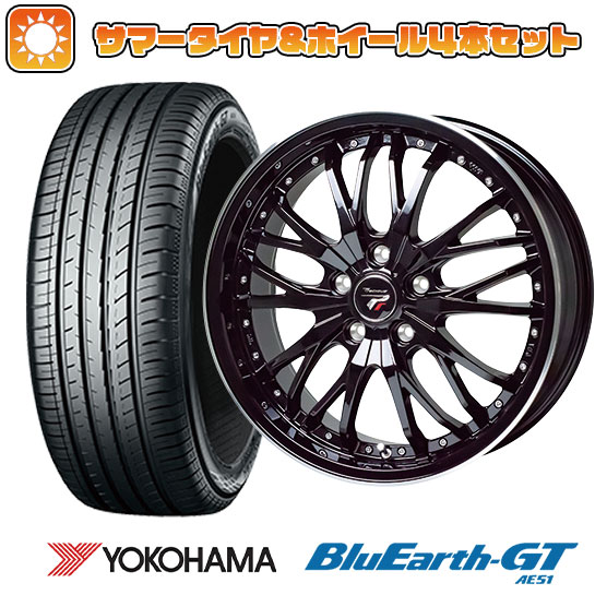 195/60R17 夏タイヤ ホイール4本セット ライズ/ロッキー（ハイブリッド） YOKOHAMA ブルーアース GT AE51 HOT STUFF プレシャス HM 3 17インチ :arktire 25181 146329 33211 33211:アークタイヤ