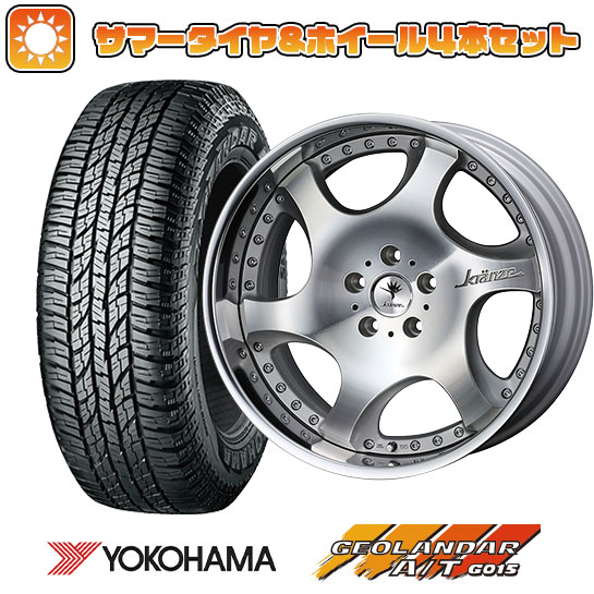 235/55R19 夏タイヤ ホイール4本セット YOKOHAMA ジオランダー A/T G015 RBL (5/114車用) WEDS クレンツェ バズレイア V2 19インチ :arktire 1121 135364 28522 28522:アークタイヤ