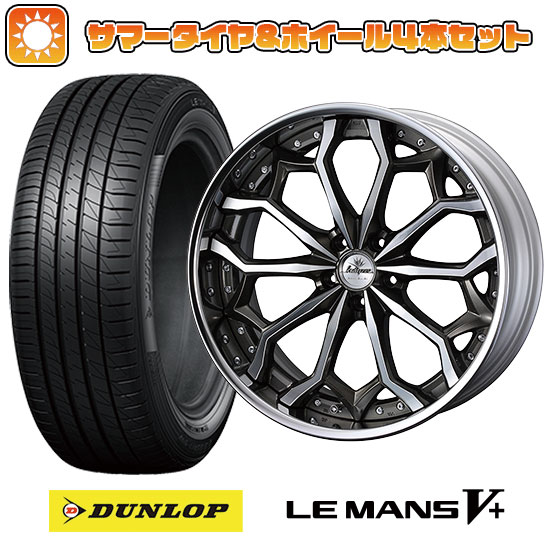 235/40R19 夏タイヤ ホイール4本セット DUNLOP ルマン V+(ファイブプラス) (5/114車用) ウェッズ クレンツェ ジルドーン 19インチ :arktire 13461 135254 40701 40701:アークタイヤ