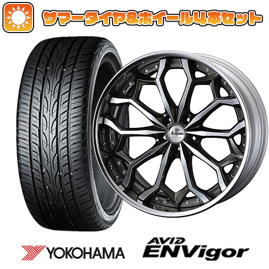 225/40R19 夏タイヤ ホイール4本セット YOKOHAMA エイビッド エンビガーS321 (5/114車用) WEDS クレンツェ ジルドーン 19インチ : arktire 876 135265 33743 33743 : アークタイヤ