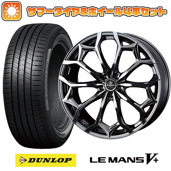 245/45R19 夏タイヤ ホイール4本セット DUNLOP ルマン V+(ファイブプラス) (5/114車用) ウェッズ クレンツェ ジルドーン 384EVO 19インチ : arktire 1141 135288 40712 40712 : アークタイヤ