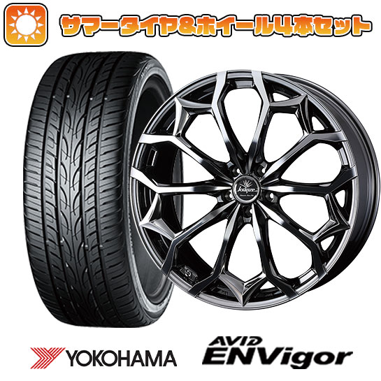 235/45R18 夏タイヤ ホイール4本セット ヨコハマ エイビッド エンビガーS321 (5/114車用) WEDS クレンツェ ジルドーン 384EVO 18インチ :arktire 458 136732 38561 38561:アークタイヤ