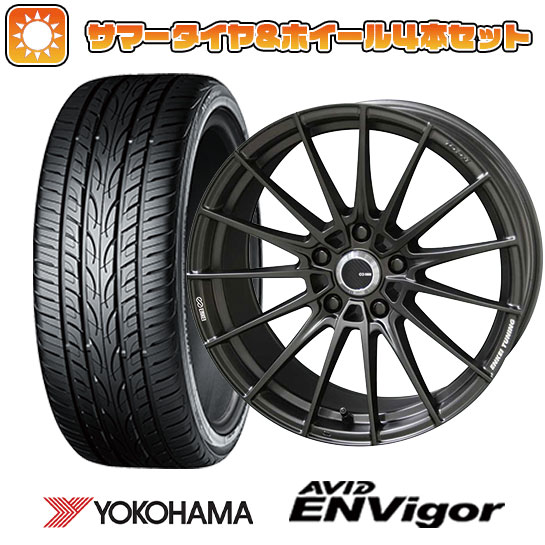 235/50R18 夏タイヤ ホイール４本セット (5/114車用) YOKOHAMA エイビッド エンビガーS321 エンケイ チューニング FC01 18インチ :arktire 454 150789 33747 33747:アークタイヤ