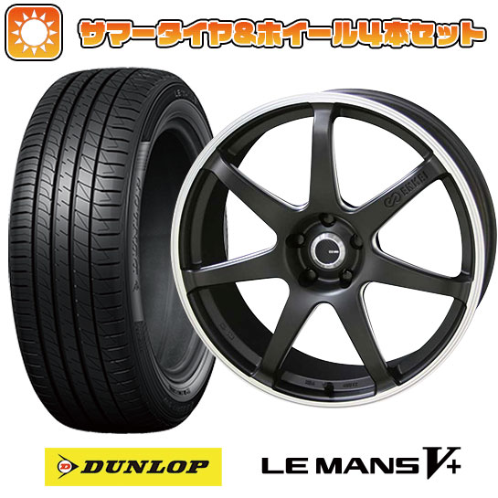 195/65R15 夏タイヤ ホイール４本セット (4/100車用) DUNLOP ルマン V+(ファイブプラス) エンケイ チューニング SC38 15インチ :arktire 11881 150784 40670 40670:アークタイヤ