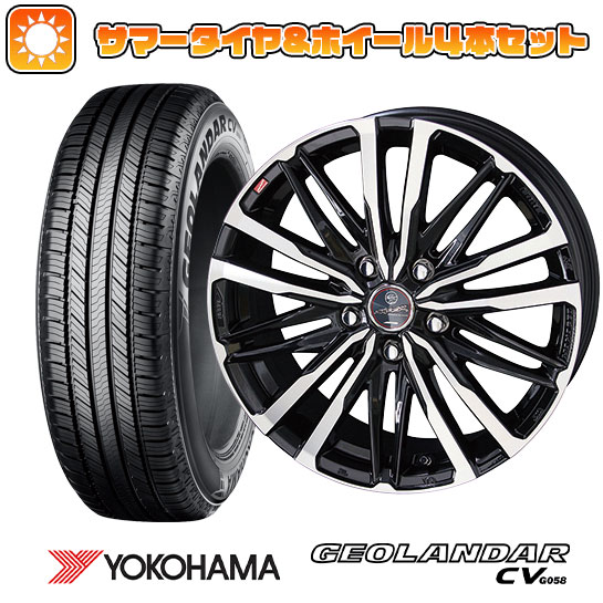225/60R18 夏タイヤ ホイール4本セット ヨコハマ ジオランダー CV G058  