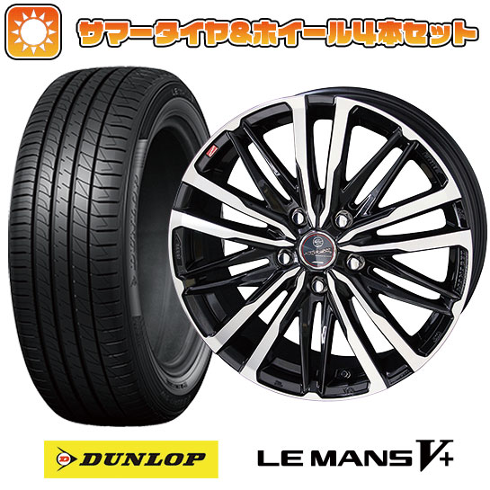 205/55R17 夏タイヤ ホイール4本セット DUNLOP ルマン V+(ファイブプラス) (5/114車用) KYOHO スマック クレスト 17インチ :arktire 1741 128786 40675 40675:アークタイヤ