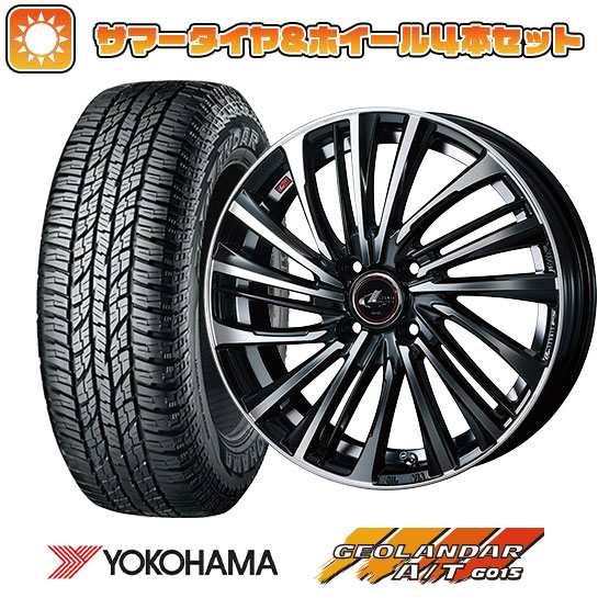 165/60R15 夏タイヤ ホイール4本セット YOKOHAMA ジオランダー A/T G015 RBL (軽自動車用) WEDS レオニス FS 15インチ :arktire 21761 132637 24130 24130:アークタイヤ