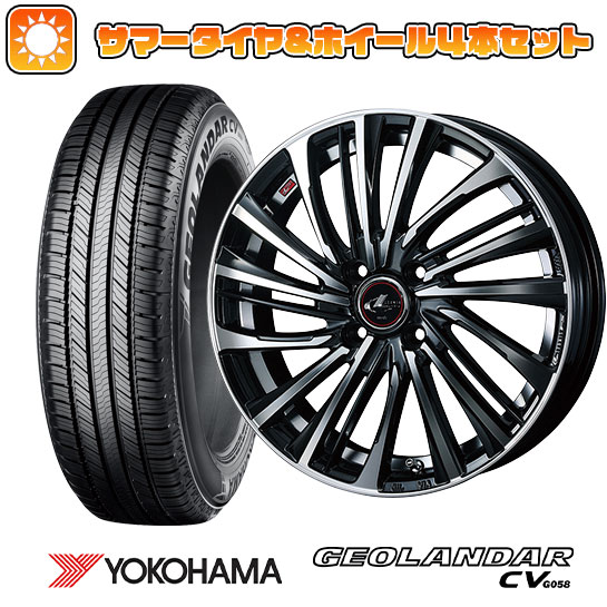 GEOLANDAR 165/60R15 夏タイヤ ホイール4本セット YOKOHAMA