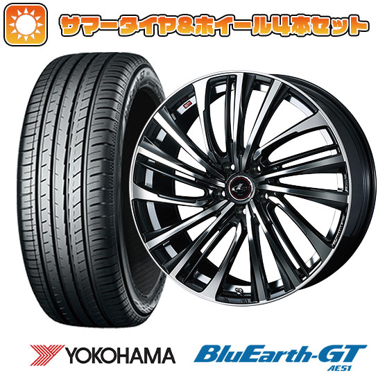 205/65R15 夏タイヤ ホイール4本セット YOKOHAMA ブルーアース GT AE51 (5/114車用) WEDS レオニス FS 15インチ :arktire 1981 132639 28580 28580:アークタイヤ