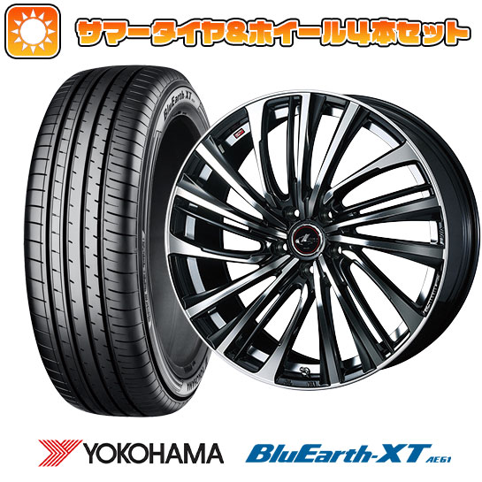 225/60R17 夏タイヤ ホイール4本セット YOKOHAMA ブルーアース XT AE61 
