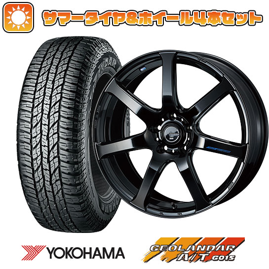 225/60R17 夏タイヤ ホイール4本セット YOKOHAMA ジオランダー A/T G015 RBL (5/114車用) WEDS レオニス NAVIA 07 17インチ :arktire 1845 136547 29317 29317:アークタイヤ