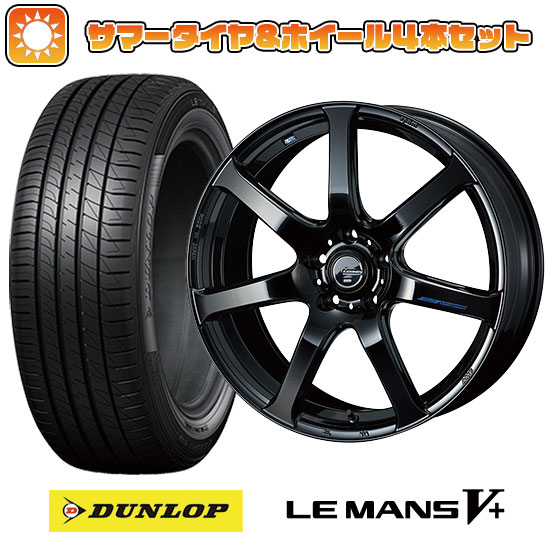 235/40R18 夏タイヤ ホイール４本セット (5/114車用) DUNLOP ルマン V+(ファイブプラス) ウェッズ レオニス NAVIA 07 18インチ :arktire 15681 136598 40705 40705:アークタイヤ