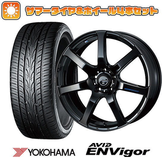 225/40R18 夏タイヤ ホイール4本セット ヨコハマ エイビッド エンビガーS321 (5/114車用) WEDS レオニス NAVIA 07 18インチ :arktire 1131 136598 38559 38559:アークタイヤ