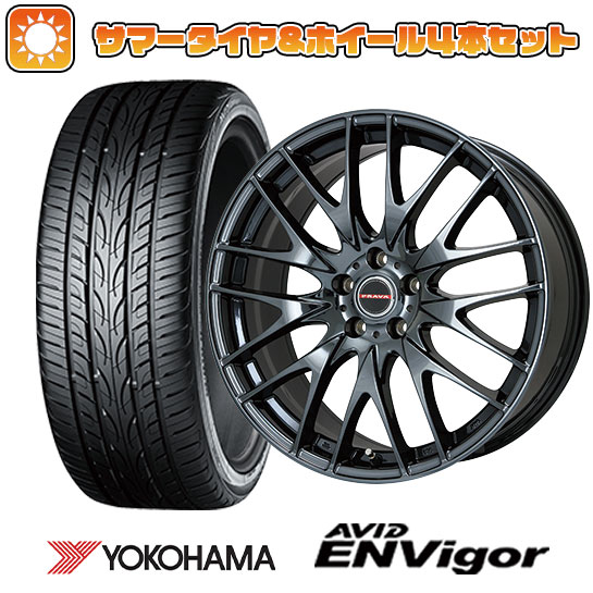 245/40R20 夏タイヤ ホイール4本セット YOKOHAMA エイビッド エンビガーS321 (5/114車用) BIGWAY LEYSEEN プラバ9M(BMC) 20インチ :arktire 1461 114777 29461 29461:アークタイヤ