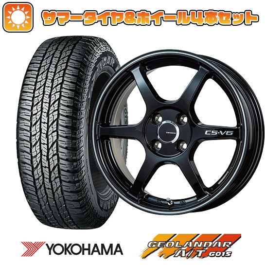 155/65R14 夏タイヤ ホイール4本セット N-BOX タントカスタム ワゴンR 
