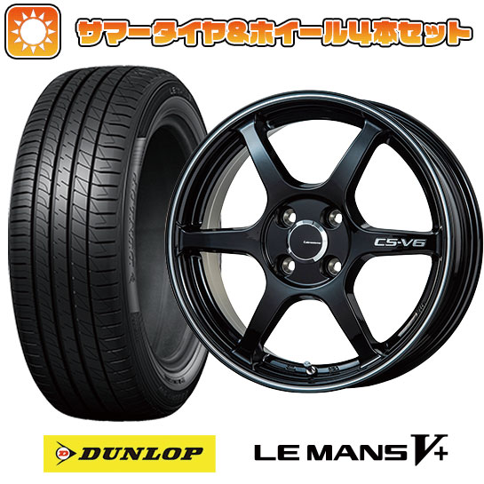 165/60R14 夏タイヤ ホイール4本セット DUNLOP ルマン V+(ファイブプラス) (軽自動車用) LEHRMEISTER CS V6(グロスブラック/ラインポリッシュ) 14インチ :arktire 21721 116367 40648 40648:アークタイヤ