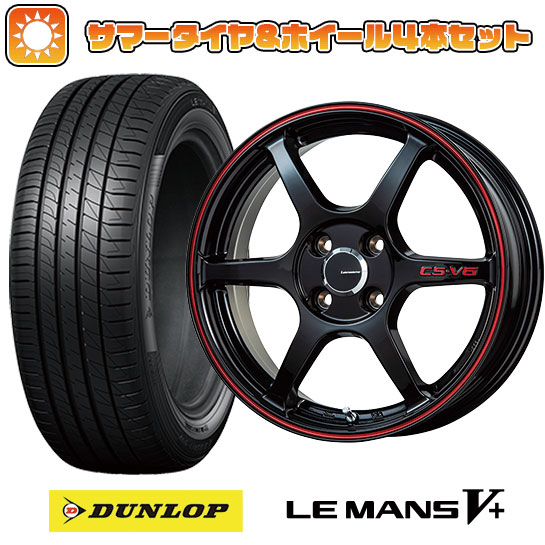 185/60R16 夏タイヤ ホイール4本セット DUNLOP ルマン V+(ファイブプラス) (4/100車用) LEHRMEISTER CS V6(グロスブラック/レッドライン) 16インチ :arktire 13442 116377 40661 40661:アークタイヤ