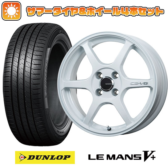 165/60R14 夏タイヤ ホイール4本セット DUNLOP ルマン V+(ファイブプラス) (軽自動車用) LEHRMEISTER CS V6(ホワイト) 14インチ :arktire 21721 116385 40648 40648:アークタイヤ