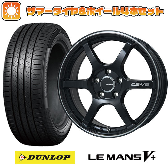 205/55R17 夏タイヤ ホイール4本セット ライズ/ロッキー（ガソリン） DUNLOP ルマン V+(ファイブプラス) LEHRMEISTER CS V6 17インチ :arktire 21181 116372 40675 40675:アークタイヤ