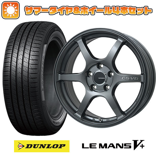 205/50R17 夏タイヤ ホイール4本セット DUNLOP ルマン V+(ファイブプラス) (5/100車用) LEHRMEISTER CS V6(ガンメタ) 17インチ :arktire 1671 116384 40673 40673:アークタイヤ