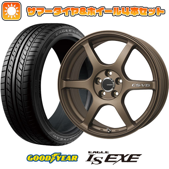205/50R17 夏タイヤ ホイール4本セット GOODYEAR EAGLE LS EXE(限定) (4/100車用) LEHRMEISTER CS-V6(ブロンズ) 17インチ｜ark-tire