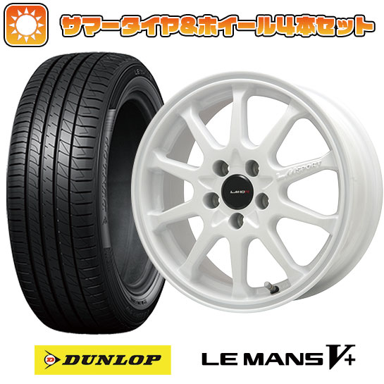 205/65R16 夏タイヤ ホイール4本セット DUNLOP ルマン V+(ファイブプラス) (5/114車用) LEHRMEISTER LMスポーツLM 10R(ホワイト) 16インチ :arktire 1311 116180 40678 40678:アークタイヤ