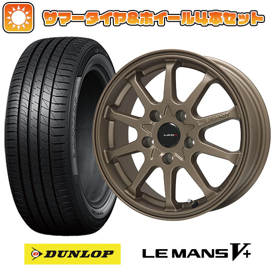 205/65R16 夏タイヤ ホイール4本セット DUNLOP ルマン V+(ファイブプラス) (5/114車用) LEHRMEISTER LMスポーツLM 10R(ブロンズ) 16インチ :arktire 1311 116189 40678 40678:アークタイヤ