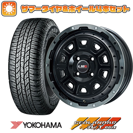 165/60R15 夏タイヤ ホイール4本セット YOKOHAMA ジオランダー A/T G015 RBL (軽自動車用) LEHRMEISTER LMG DS 10 ブラック/ブラッククリアリム 15インチ :arktire 15741 116722 24130 24130:アークタイヤ