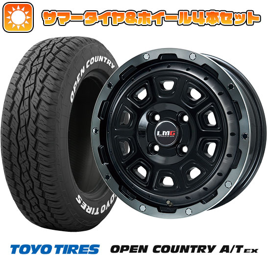 195/65R16 夏タイヤ ホイール4本セット ライズ/ロッキー（ガソリン） TOYO OPEN COUNTRY A/T EX LEHRMEISTER LMG DS 10 ブラック/ブラッククリアリム 16インチ :arktire 21101 115619 34401 34401:アークタイヤ