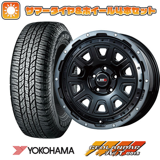 245/65R17 夏タイヤ ホイール4本セット RAV4（Adventure） YOKOHAMA ジオランダー A/T G015 OWL/RBL LEHRMEISTER LMG DS 10 17インチ :arktire 19901 115624 31579 31579:アークタイヤ