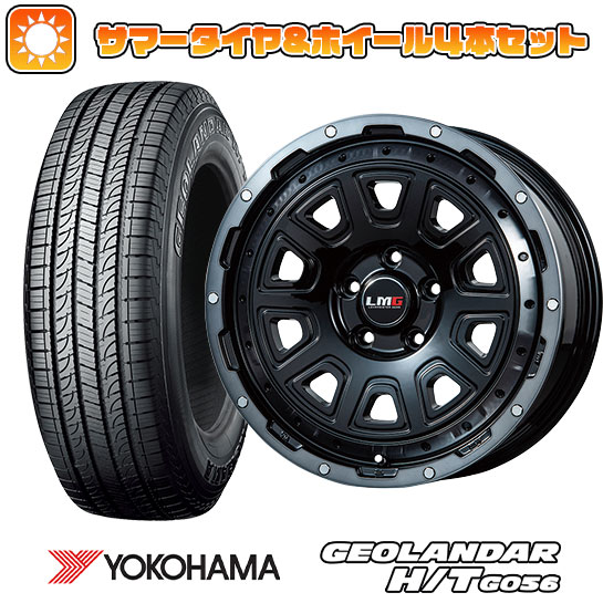 245/70R16 夏タイヤ ホイール4本セット YOKOHAMA ジオランダー H/T G056 (5/114車用) LEHRMEISTER LMG DS 10 ブラック/ブラッククリアリム 16インチ :arktire 15841 115620 21377 21377:アークタイヤ