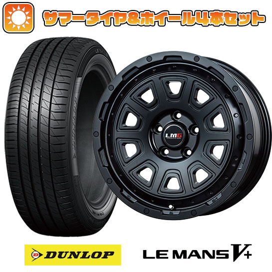 205/65R16 夏タイヤ ホイール4本セット ヤリスクロス DUNLOP ルマン V+(ファイブプラス) LEHRMEISTER LMG DS 10 マットブラック 16インチ :arktire 22001 115610 40678 40678:アークタイヤ