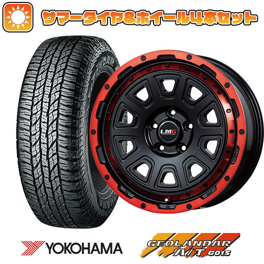 245/65R17 夏タイヤ ホイール4本セット RAV4（Adventure） YOKOHAMA ジオランダー A/T G015 OWL/RBL LEHRMEISTER LMG DS 10 マットブラック/レッドリム 17インチ :arktire 19901 115633 31579 31579:アークタイヤ