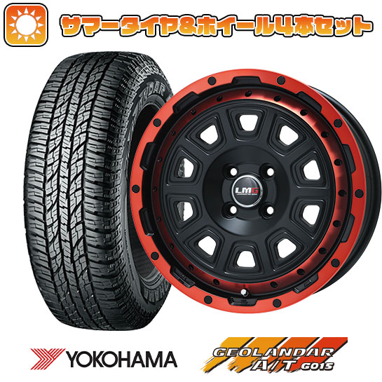 165/60R15 夏タイヤ ホイール4本セット YOKOHAMA ジオランダー A/T G015 RBL (軽自動車用) LEHRMEISTER LMG DS 10 マットブラック/レッドリム 15インチ :arktire 15741 116728 24130 24130:アークタイヤ