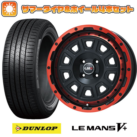 195/45R16 夏タイヤ ホイール4本セット DUNLOP ルマン V+(ファイブプラス) (4/100車用) LEHRMEISTER LMG DS 10 マットブラック/レッドリム 16インチ :arktire 189 115628 40664 40664:アークタイヤ