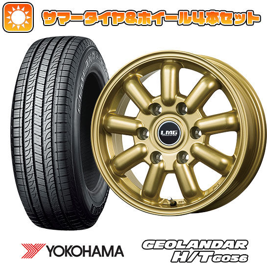 195/80R15 夏タイヤ ホイール4本セット ハイエース200系 YOKOHAMA ジオランダー H/T G056 107/105L LEHRMEISTER LMG MOS 9(ゴールド) 15インチ :arktire 2185 116758 22369 22369:アークタイヤ