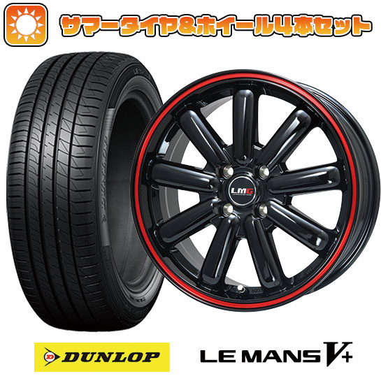 205/50R17 夏タイヤ ホイール4本セット DUNLOP ルマン V+(ファイブプラス) (4/100車用) LEHRMEISTER LMG MOS 9(グロスブラック/レッドライン) 17インチ :arktire 25201 116784 40673 40673:アークタイヤ