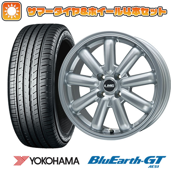 205/45R16 夏タイヤ ホイール4本セット YOKOHAMA ブルーアース GT AE51 (4/100車用) LEHRMEISTER LMG MOS 9(シルバー) 16インチ :arktire 1541 116774 28559 28559:アークタイヤ