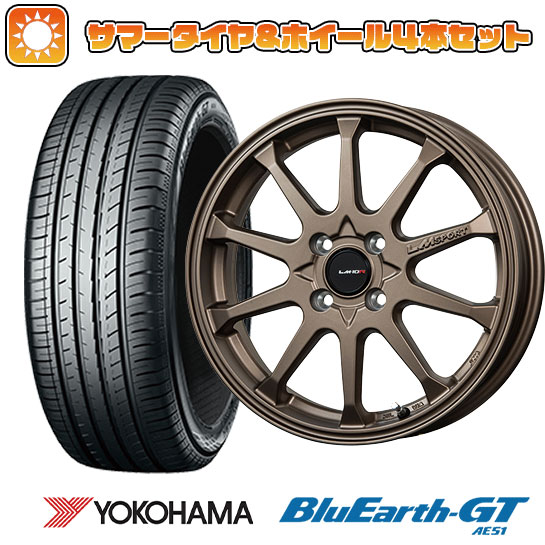 195/65R15 夏タイヤ ホイール4本セット YOKOHAMA ブルーアース GT AE51 (5/100車用) LEHRMEISTER LMスポーツLM-10R(ブロンズ) 15インチ｜ark-tire