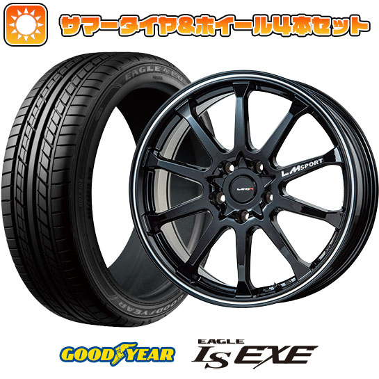 235/50R18 夏タイヤ ホイール4本セット GOODYEAR EAGLE LS EXE(限定) (5/114車用) LEHRMEISTER LMスポーツLM 10R(ブラック/ラインポリッシュ) 18インチ :arktire 454 116199 31588 31588:アークタイヤ