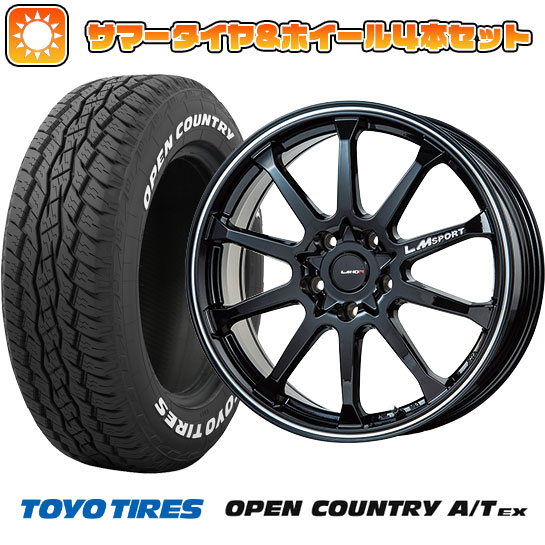 225/65R17 夏タイヤ ホイール4本セット TOYO OPEN COUNTRY A/T EX (5/114車用) LEHRMEISTER LMスポーツLM 10R(ブラック/ラインポリッシュ) 17インチ :arktire 2182 116198 33425 33425:アークタイヤ