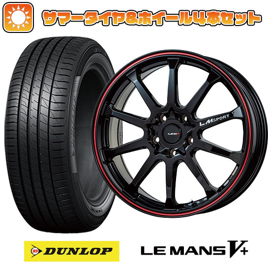 225/45R18 夏タイヤ ホイール4本セット ダンロップ ルマン V+(ファイブプラス) (5/114車用) LEHRMEISTER LMスポーツLM 10R(ブラック/レッドライン) 18インチ :arktire 1261 116215 40693 40693:アークタイヤ