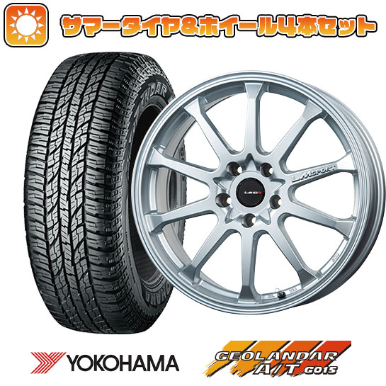 225/65R17 夏タイヤ ホイール4本セット YOKOHAMA ジオランダー A/T G015 RBL (5/114車用) LEHRMEISTER LMスポーツLM 10R(メタリックシルバー) 17インチ :arktire 2182 116163 22902 22902:アークタイヤ