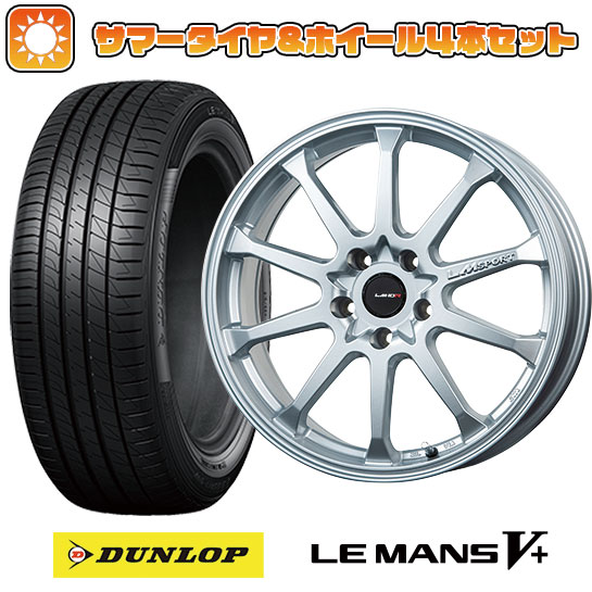 215/40R18 夏タイヤ ホイール4本セット ダンロップ ルマン V+(ファイブプラス) (5/100車用) LEHRMEISTER LMスポーツLM 10R(メタリックシルバー) 18インチ :arktire 1221 116165 40681 40681:アークタイヤ