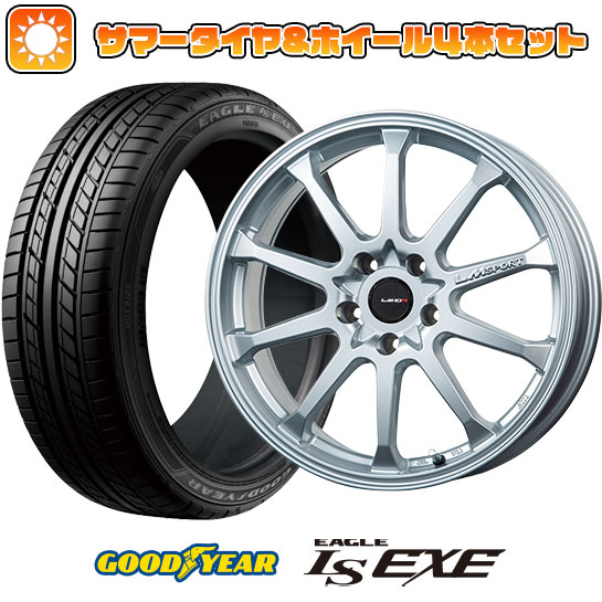 215/50R17 夏タイヤ ホイール4本セット GOODYEAR EAGLE LS EXE(限定) (5/114車用) LEHRMEISTER LMスポーツLM 10R(メタリックシルバー) 17インチ :arktire 1842 116163 31589 31589:アークタイヤ