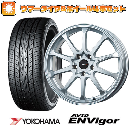 225/40R18 夏タイヤ ホイール4本セット ヨコハマ エイビッド エンビガーS321 (5/100車用) LEHRMEISTER LMスポーツLM 10R(メタリックシルバー) 18インチ :arktire 2287 116164 38559 38559:アークタイヤ