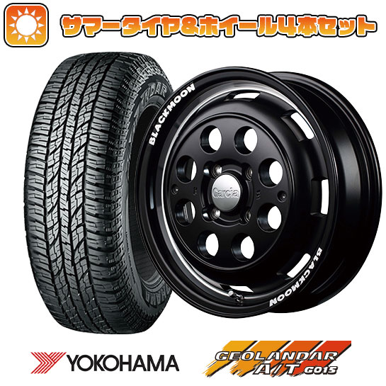 165/55R15 夏タイヤ ホイール4本セット N BOX タントカスタム ワゴンR YOKOHAMA ジオランダー A/T G015 RBL CISCO BLACKMOON EDITION 15インチ :arktire 21761 132509 34891 34891:アークタイヤ